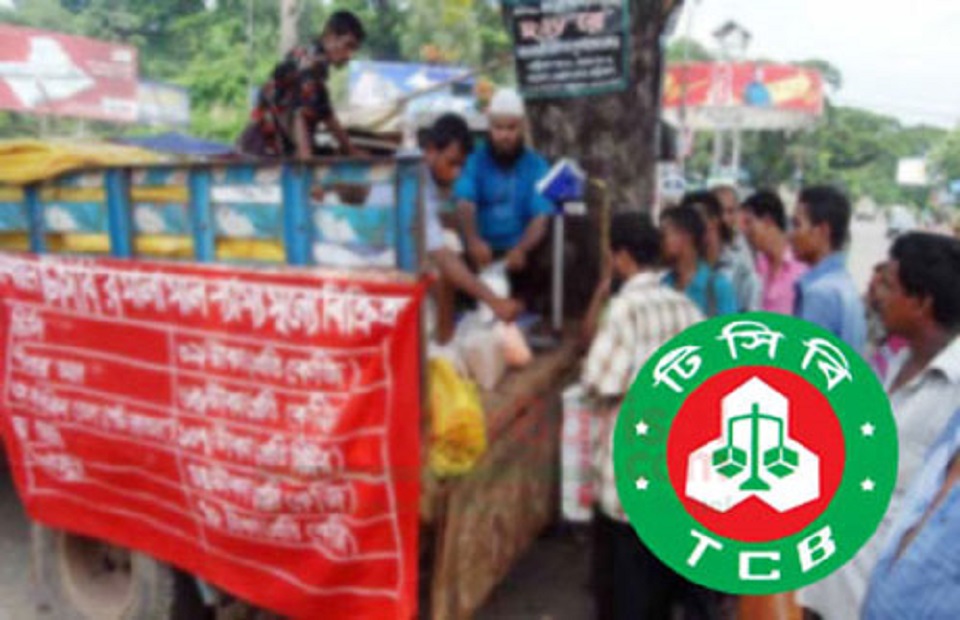 পটুয়াখালীতে বিক্রি শুরু হয়নি টিসিবির পণ্য