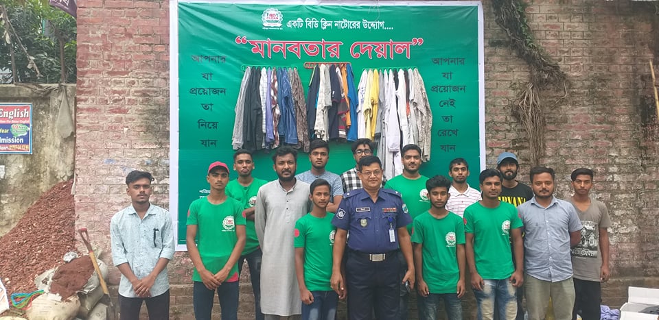 নাটোরে বিডি ক্লিনের উদ্যোগে ‘মানবতার দেয়াল’