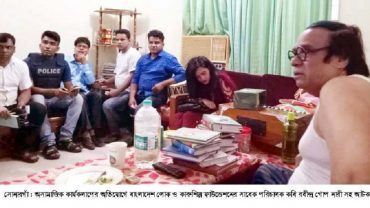 নারায়ণগঞ্জের লোক ও কারুশিল্প যাদুঘরের সাবেক পরিচালক ‘নারীসহ আটক’