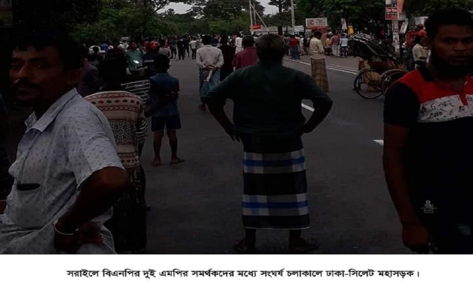 সরকারি বরাদ্দ নিয়ে বিএনপির দুই এমপি সমর্থকদের সংঘর্ষ; আহত ২০