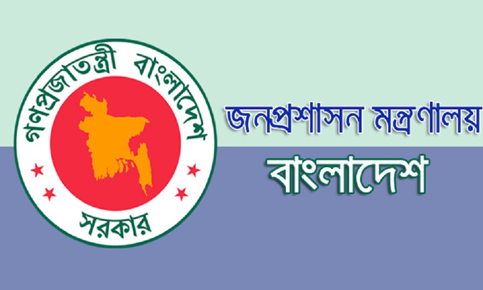 ১৯ জেলায় নতুন ডিসি নিয়োগ