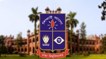প্রশ্নফাঁসের দায়ে ঢাবি’র ৬৯ শিক্ষার্থীকে অস্থায়ী বহিষ্কার
