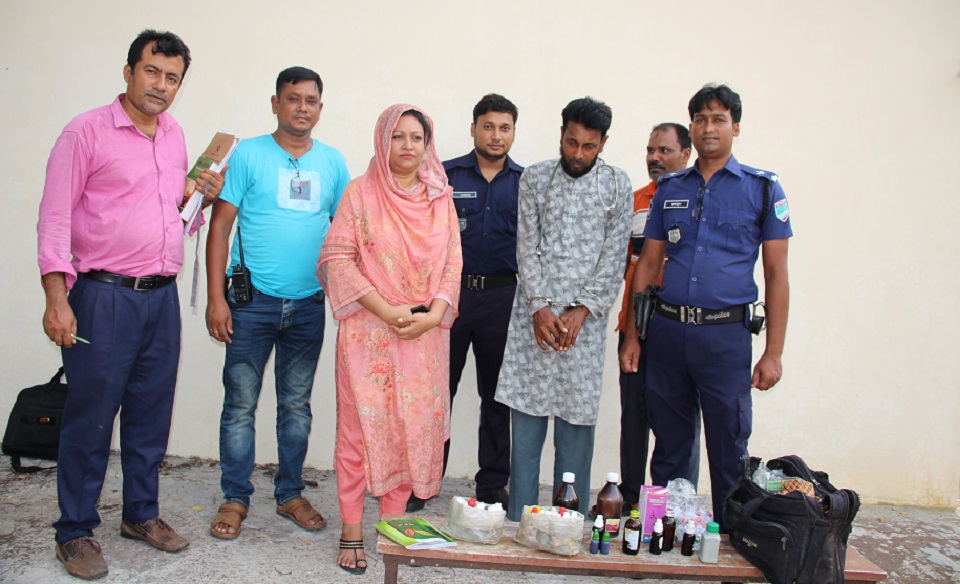 মাইকিং করে রোগী দেখেন ভুয়া ডাক্তার, ৩ মাসের কারাদণ্ড