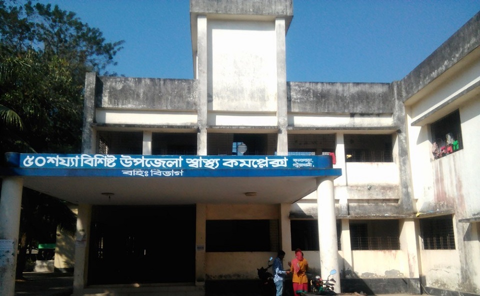 কলাপাড়া ৫০ শয্যা হাসপাতাল, ওষুধ ও ডাক্তার সংকটে ব্যাহত সেবা