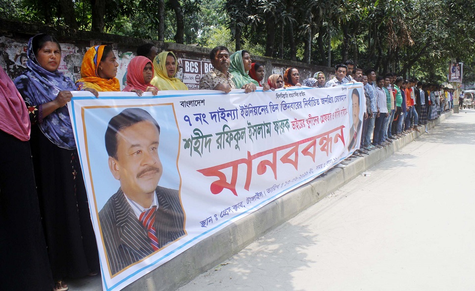 ফারুক হত্যাকারীদের ফাঁসির দাবিতে টাঙ্গাইলে মানবন্ধন