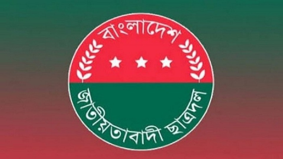 ছাত্রদলের কাউন্সিল ১৫ জুলাই