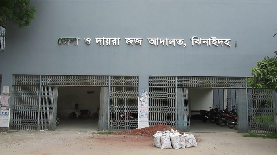 ঝিনাইদহে মাদক ব্যবসায়ীর যাবজ্জীবন