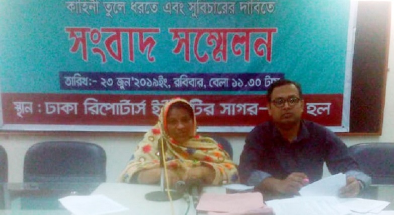 কেনা ফ্ল্যাট বুঝিয়ে না দিয়ে উল্টো হত্যার হুমকি!