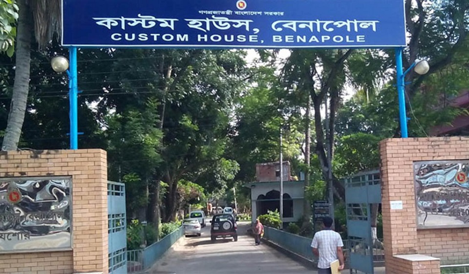 বেনাপোলে ১ কেজি স্বর্ণের বার সহ ইজিবাইক চালক আটক