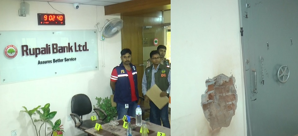 রুয়েটের রুপালী ব্যাংকে ডাকাতির চেষ্টা, আহত ১