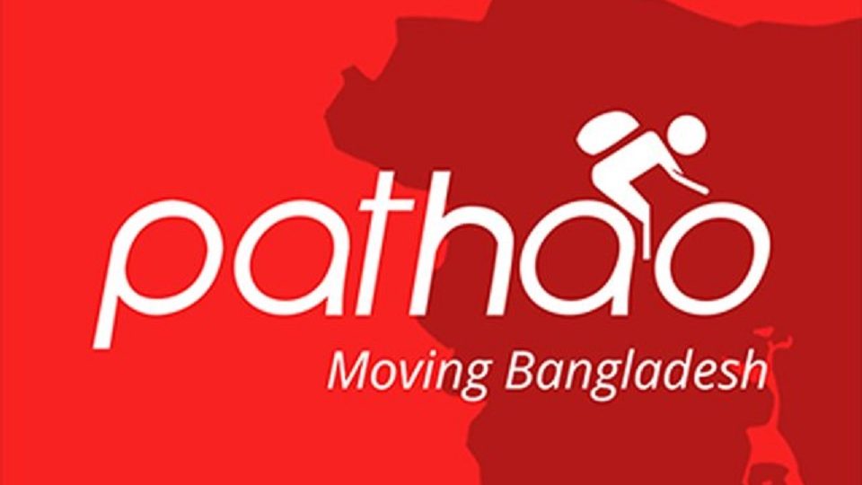 নতুন চমক নিয়ে আসছে পাঠাও!