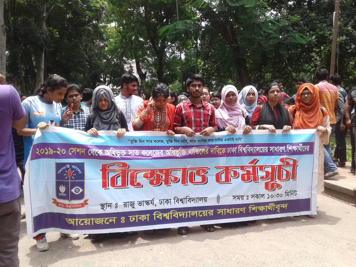 ভিসির আশ্বাসে ক্লাসে ফিরলো শিক্ষার্থীরা, আন্দোলন চলবে