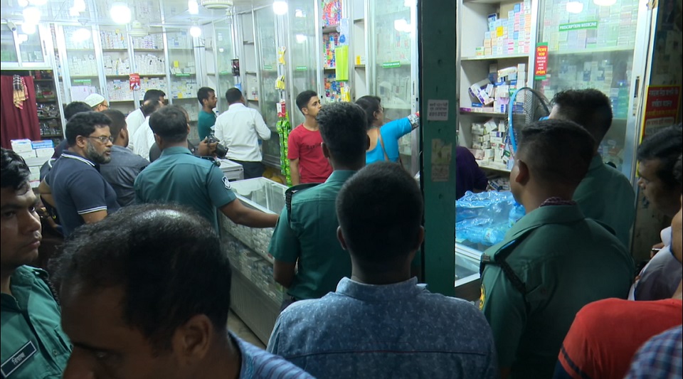 শাহবাগে মেয়াদউত্তীর্ন ঔষধ বিক্রি করায় ফার্মেসিকে জরিমানা