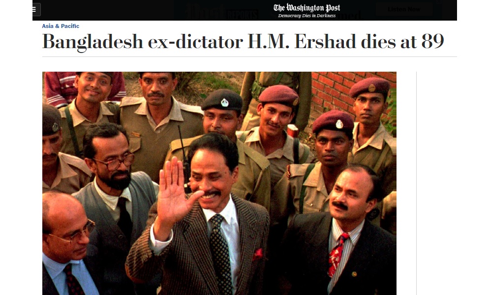 বিশ্ব মিডিয়ায় এরশাদের মৃত্যুর খবর