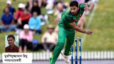 কখন থামবেন মাশরাফী?