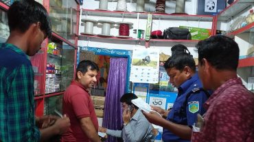 পাবনায় নকল কার্ড ও সনদ তৈরী করায় একজন গ্রেপ্তার