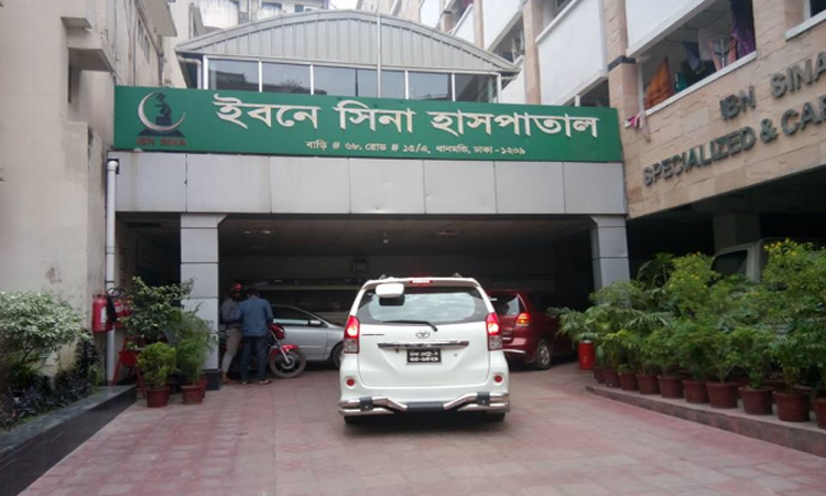 ডেঙ্গু জ্বরের টেস্টে ভুল ফলাফল: ইবনে সিনা হাসপাতালের বিরুদ্ধে মামলা