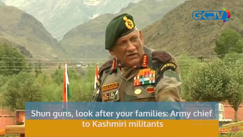 কাশ্মীরি যোদ্ধাদের অস্ত্র ত্যাগের আহ্বান ভারতীয় সেনাপ্রধানের