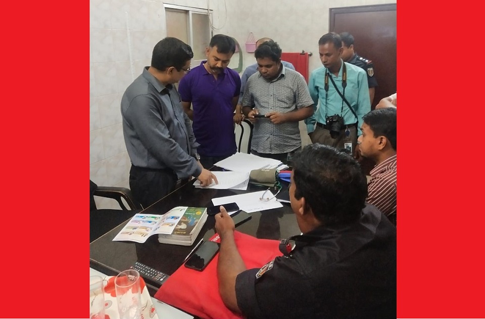 প্যাথলজিস্ট ছাড়াই রোগ নির্ণয়, সাড়ে ৭ লাখ টাকা অর্থদণ্ড