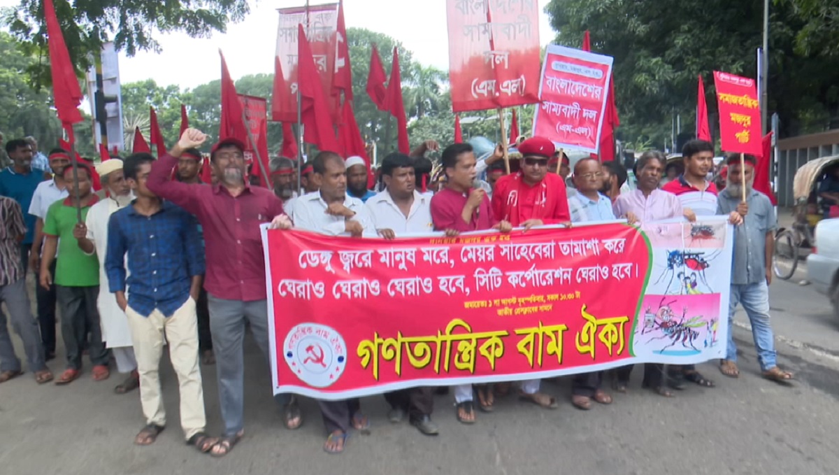 ‘ব্যর্থ মেয়র সাঈদ খোকনের পদত্যাগ দাবি’