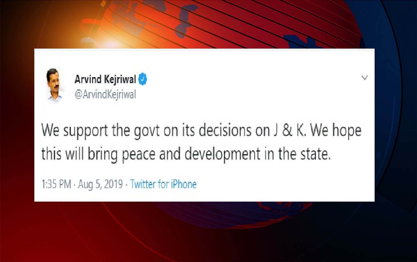 কাশ্মিরের বিশেষ মর্যাদা কেড়ে নেয়াতে সমর্থন কেজরিওয়ালের