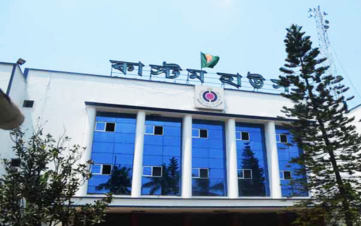 চট্টগ্রাম কাস্টম হাউসের ৭ কর্মকর্তাসহ ২৪ জনের বিরুদ্ধে দুদকের ১৮ মামলা