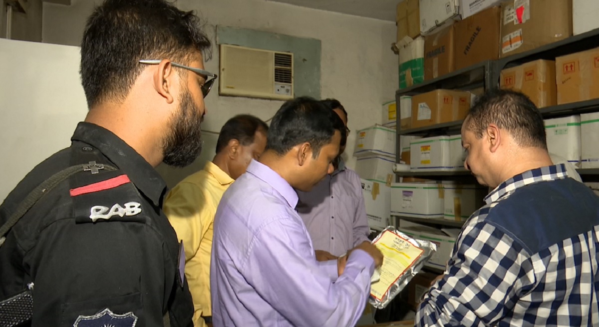 মেয়াদোত্তীর্ণ ভ্যাকসিন ও ওষুধ বিক্রির কারণে ৭৫ লাখ টাকা জরিমানা