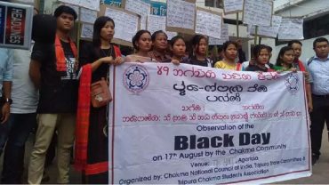 পার্বত্য চট্টগ্রাম ভারতের অবিচ্ছেদ্য অংশ: চাকমা কাউন্সিল অব ইন্ডিয়া