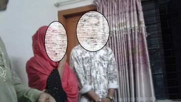 বিয়ে করে কারাগারে বর!