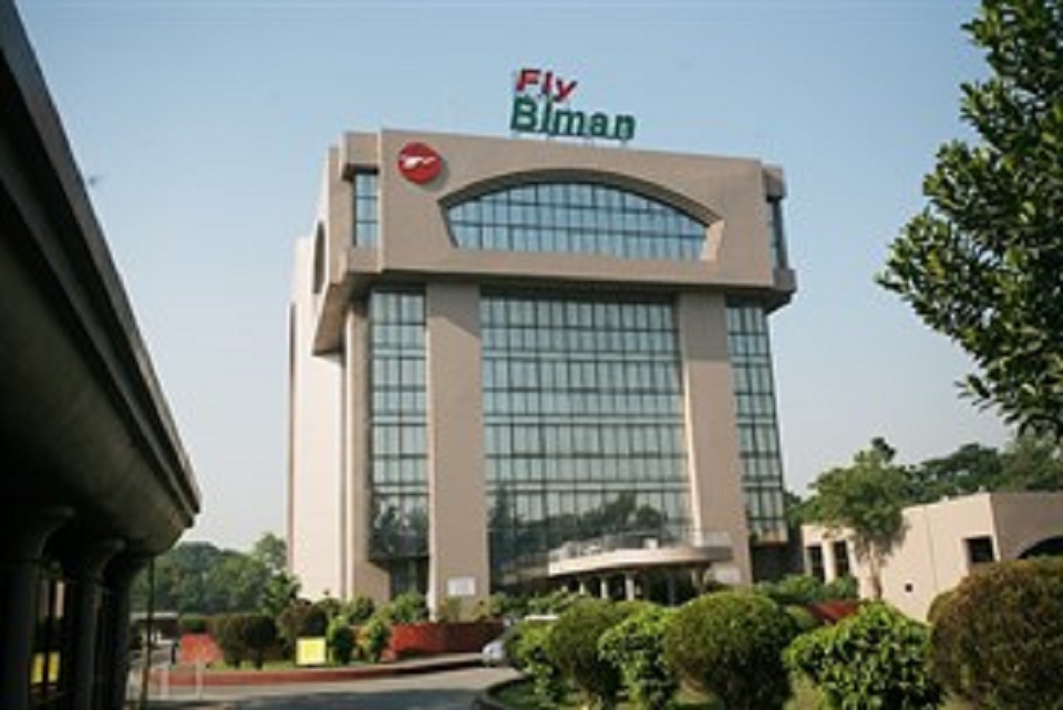 হজ কার্যক্রম সফল করায় কর্মচারীদের সম্মানি দিল বিমান