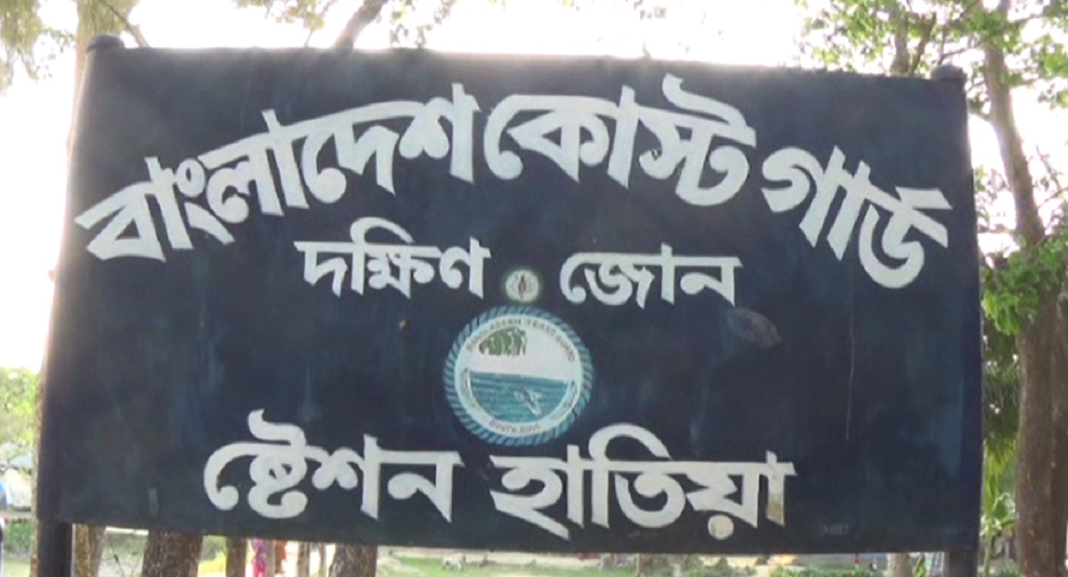 মাছ ধরার ট্রলারসহ ৭ জেলেকে অপহরণ