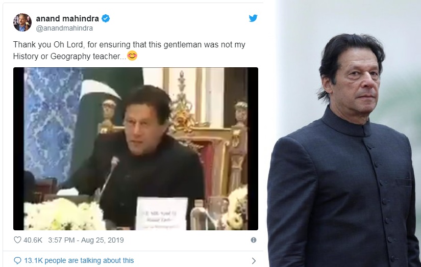 ভূগোলে এত কাঁচা ইমরান খান, টুইটারে হাস্যরস!