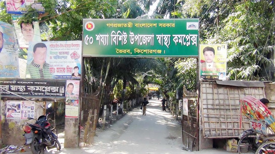 ভৈরবে ডেঙ্গু জ্বরে শিশুর মৃত্যু