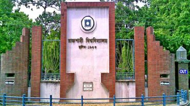 রাবি ভর্তি পরীক্ষার নিয়ম পরিবর্তন