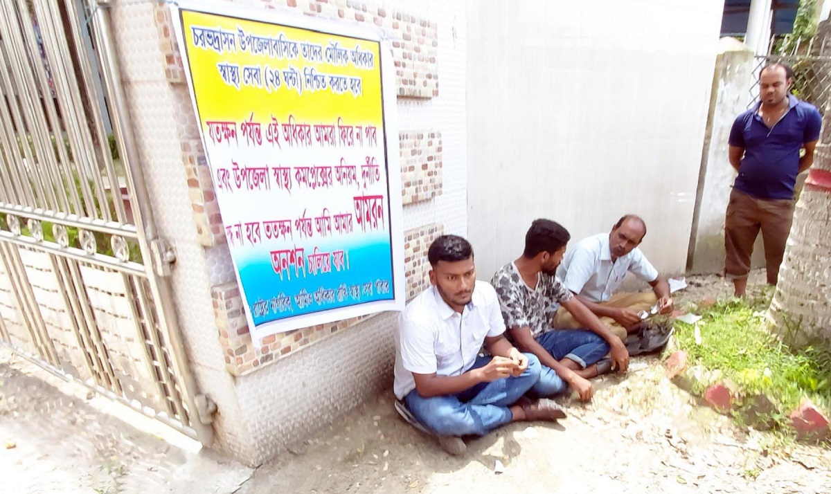 স্বাস্থ্য সেবা নিশ্চিতের দাবিতে শিক্ষার্থীর আমরণ অনশন