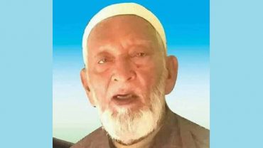 লক্ষ্মীপুরের সাবেক এমপি সিরাজুল ইসলাম আর নেই