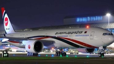 বিমানের তিন পদে রদবদল