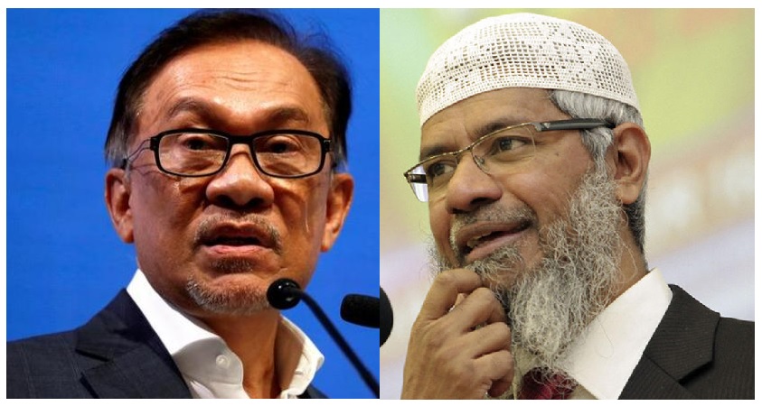 আনোয়ার ইব্রাহিমের হস্তক্ষেপে বাতিল হলো জাকির নায়েক বিরোধী সমাবেশ