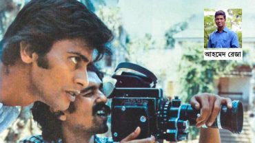 বিষণ্ন রানওয়েতে ৮ বছর