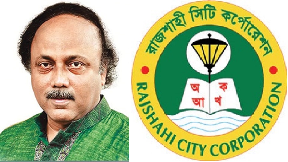 চামড়া শিল্প এলাকা স্থাপনের উদ্যোগ ‘রাসিক’ মেয়রের