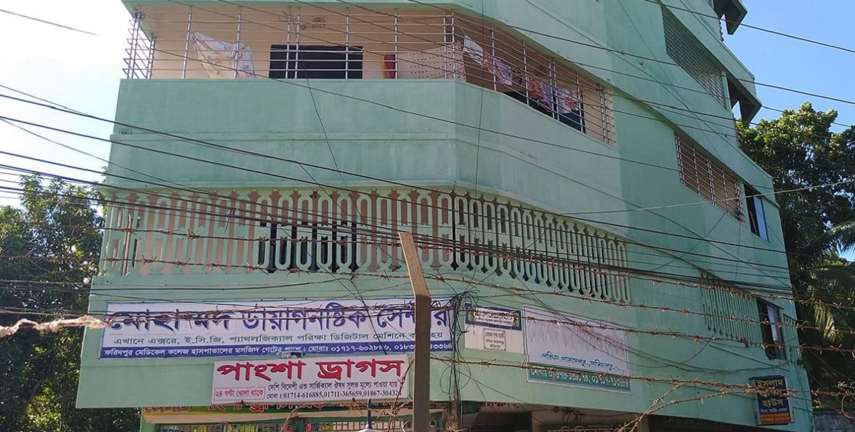 সই ও সিল নকল করে টেস্ট রিপোর্ট, জানেন না ডাক্তার