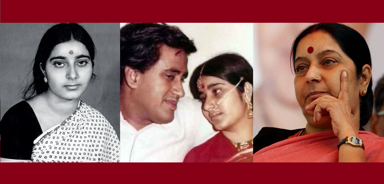 বর্ণাঢ্য জীবন ছিলো সুষমা স্বরাজের