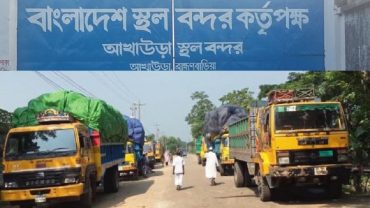 আখাউড়া বন্দর খুললেও রফতানি বন্ধ