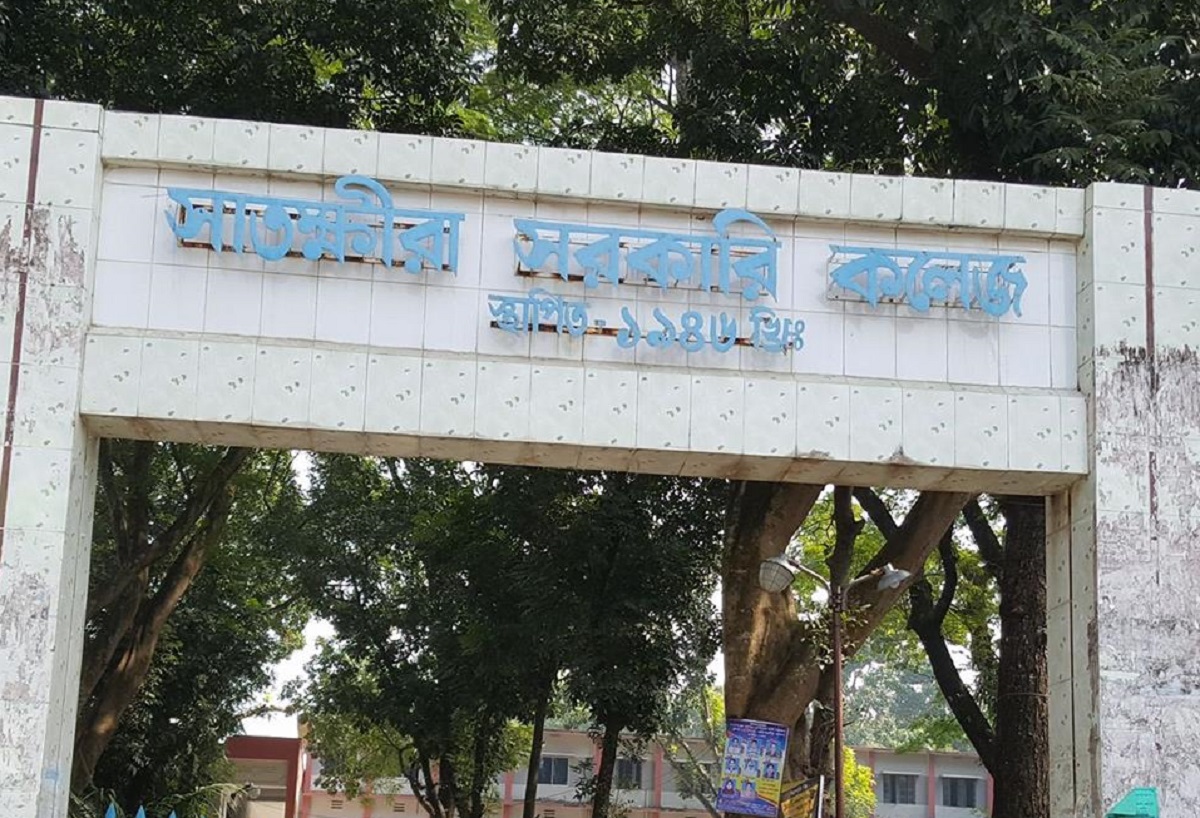 চাঁদা চেয়ে সাতক্ষীরা সরকারি কলেজের ১১ শিক্ষককে সর্বহারা পার্টির ফোন