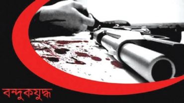 কক্সবাজারে বন্দুকযুদ্ধে দুই রোহিঙ্গাসহ ৩ জন নিহত