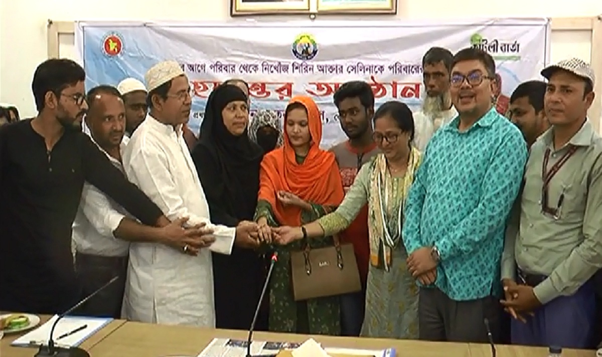 নিখোঁজের ৯ বছর পর নিজ বাড়িতে ফিরলো শিরিন