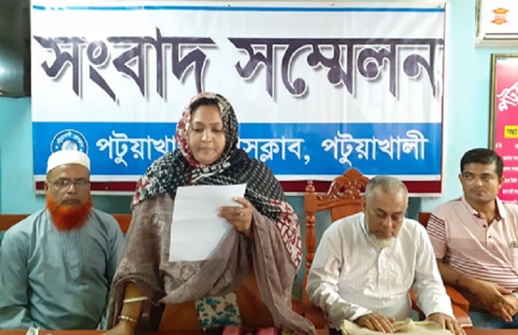 নারী আইনজীবীকে মারধর: সংবাদ সম্মেলনে যা বললেন ভুক্তভোগী