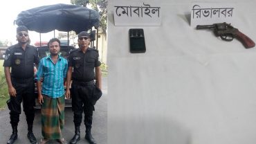 বিদেশী রিভলবারসহ যুবক আটক