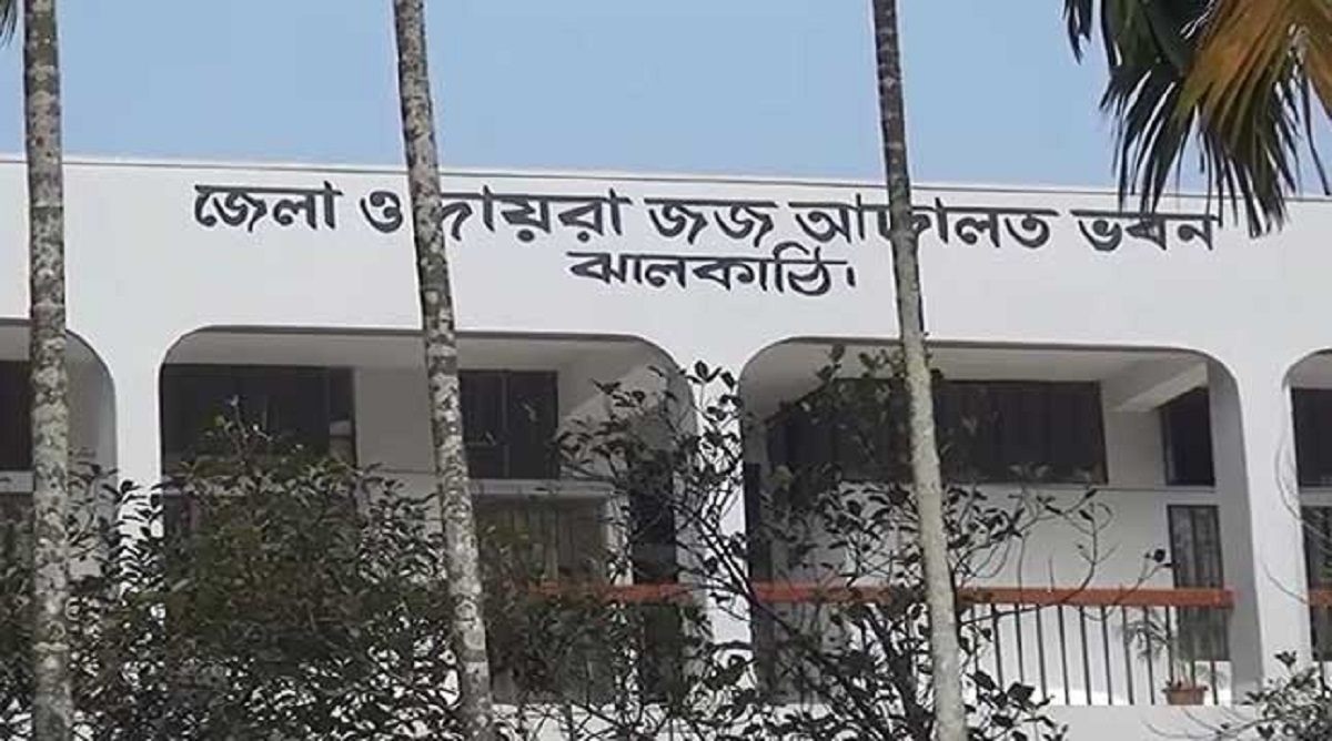 পরকীয়ার কারণে স্ত্রীকে হত্যায় স্বামী ও তার প্রেমিকার যাবজ্জীবন