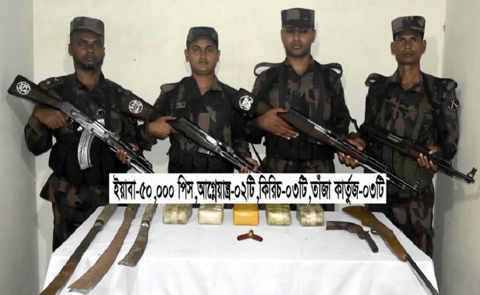 কক্সবাজারে বিজিবির সঙ্গে বন্দুকযুদ্ধে ২ জন নিহত, অস্ত্র উদ্ধার